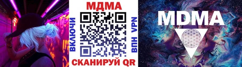 блэк спрут сайт  наркотики  Краснодар  MDMA crystal 