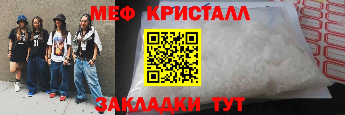 Гашиш  ГЕРОИН  Краснодар  Меф МЯУ МЯУ   Вход с VPN  ГАШИШ  A-PVP СОЛЬ   Бошки Шишки 