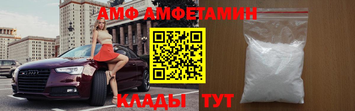 Метамфетамин кристалл  Краснодар 