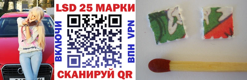 купить Краснодар Марки N-bome 1500мкг