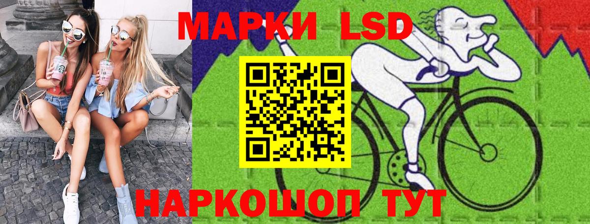 Наркотические марки 1500мкг  Краснодар  Наркотические марки 1500мкг 