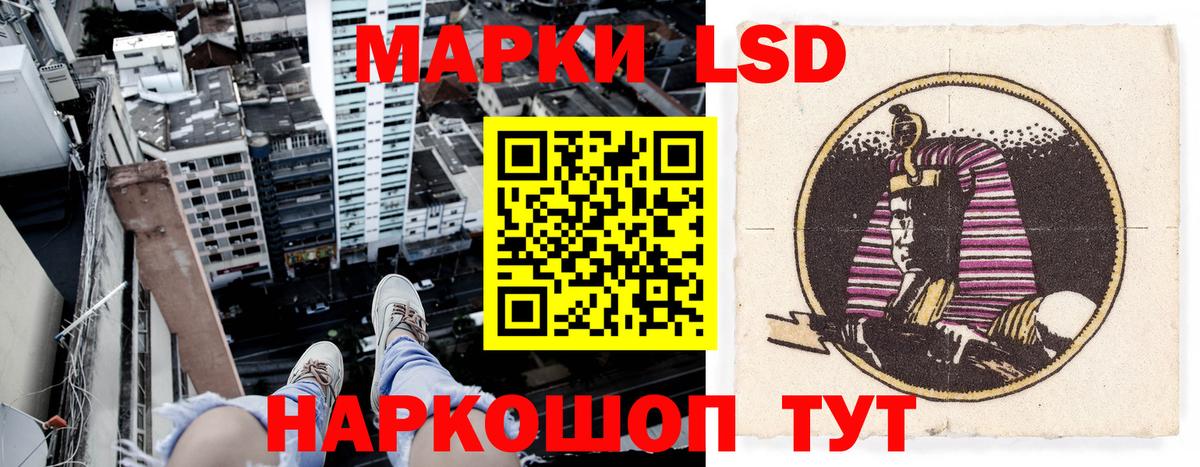 Марки 25I-NBOMe 1,5мг Краснодар