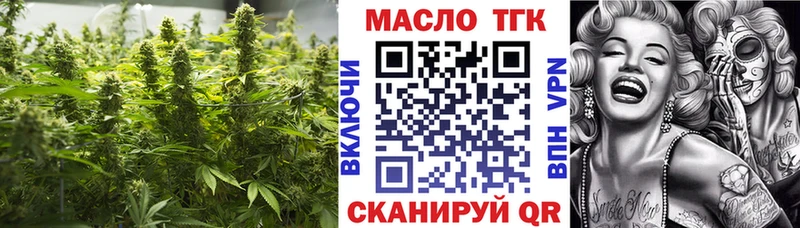 ТГК вейп с тгк цены наркотик Краснодар