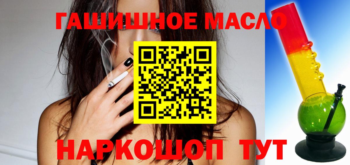 Дистиллят ТГК жижа Краснодар