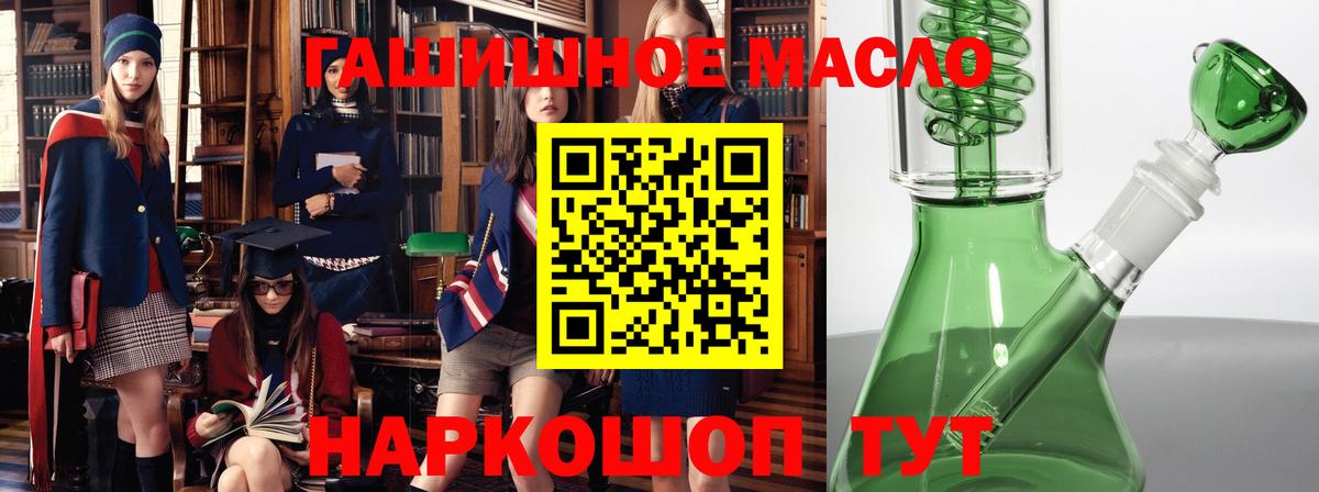 МЕГА ссылка  Краснодар  ТГК вейп 