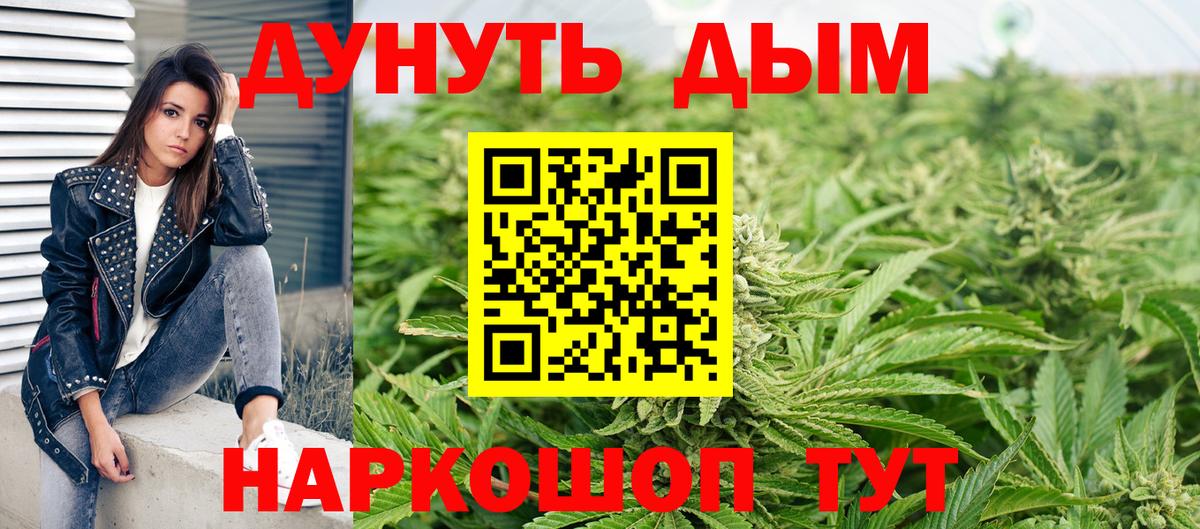 Канабис тримм  Шишки марихуана White Widow  Краснодар  МАРИХУАНА SATIVA & INDICA  Канабис семена 