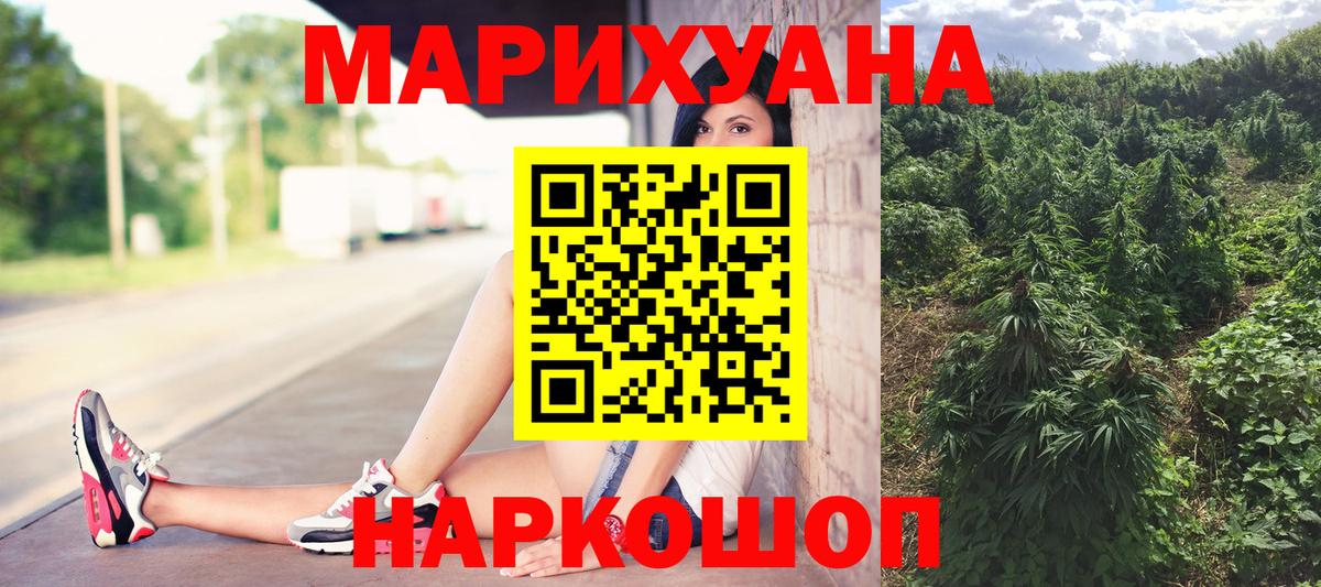Бошки марихуана гибрид  Вход с VPN  Марихуана SATIVA & INDICA  МАРИХУАНА гибрид  Краснодар 